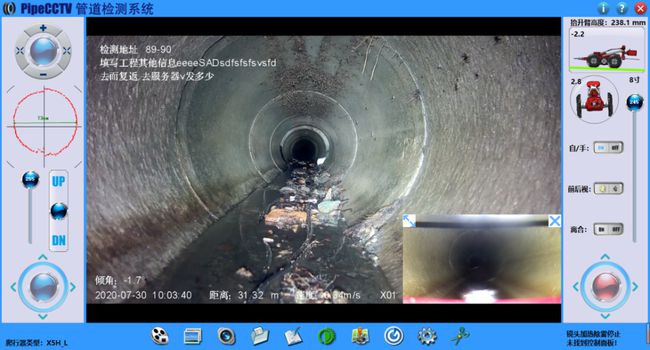 横山管道CCTV检测专家-炜誉市政工程有限公司