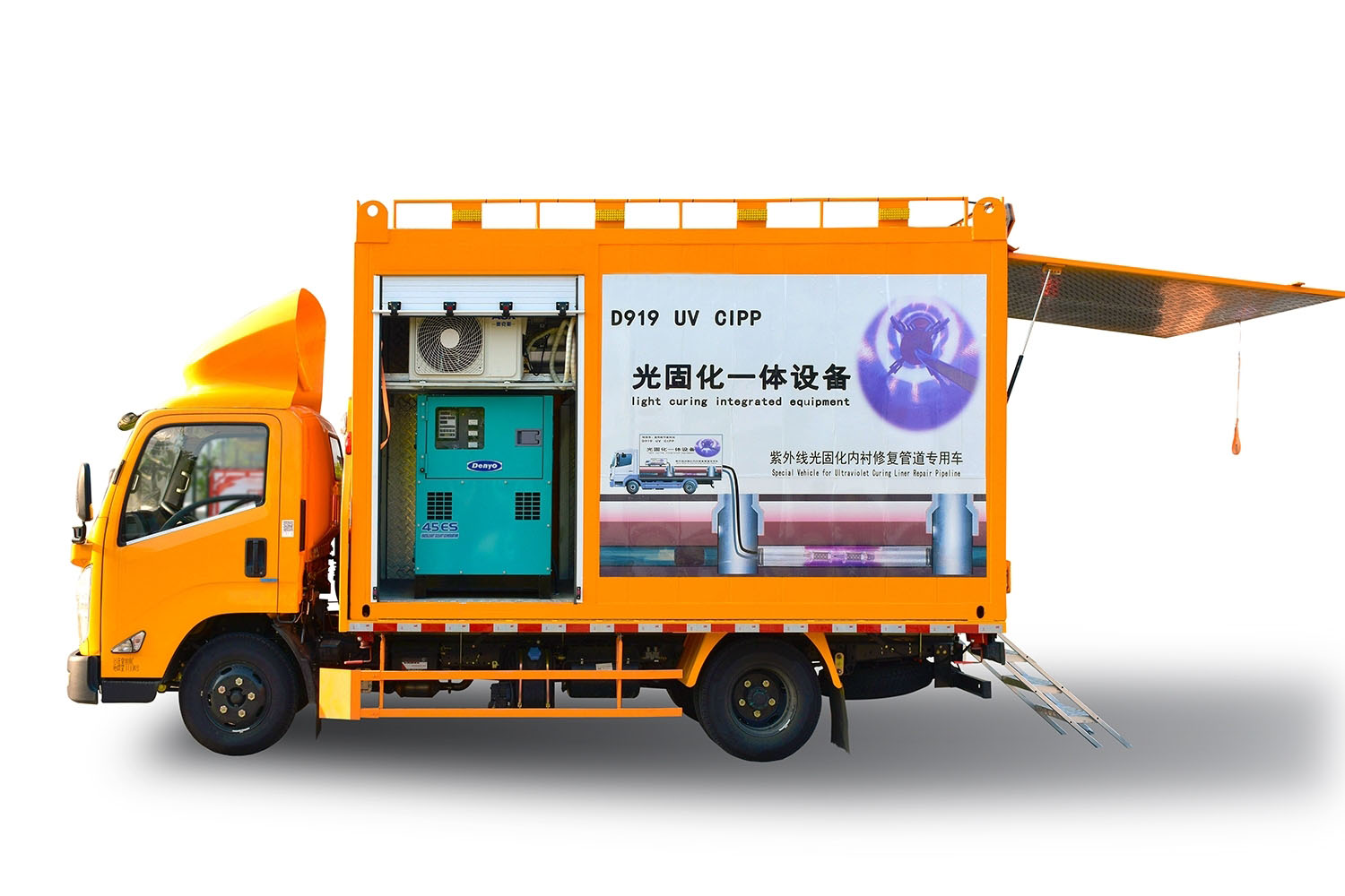 横山FIPP热塑成型修复开工前要准备哪些东西